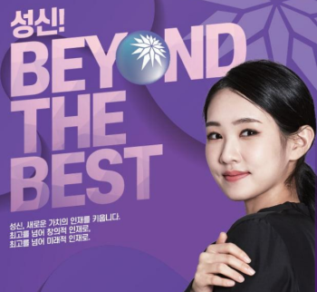 iae GLOBAL Việt Nam chính thức ký kết MOU với Đại học Nữ sinh Sungshin (Hàn Quốc): Mở ra cánh cửa Global cho sinh viên